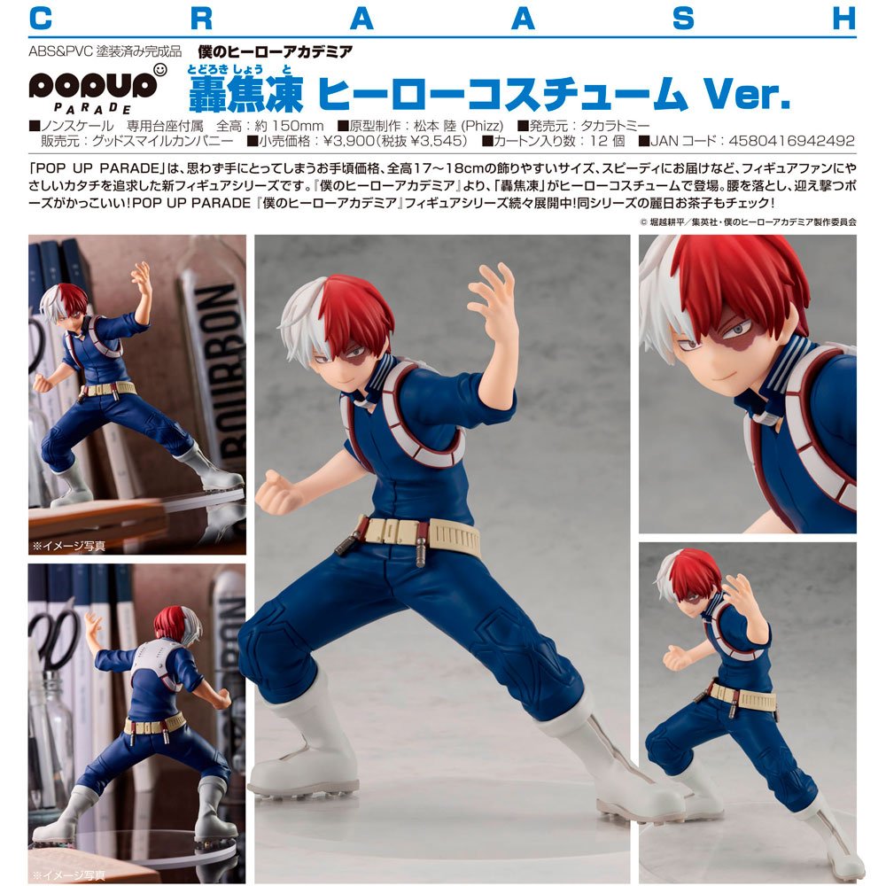 POP UP PARADE SHOTO TODOROKI HERO COSTUME VER. POP UP PARADE SHOTO TODOROKI HERO COSTUME VER.
